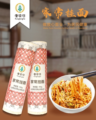 900g家常掛面